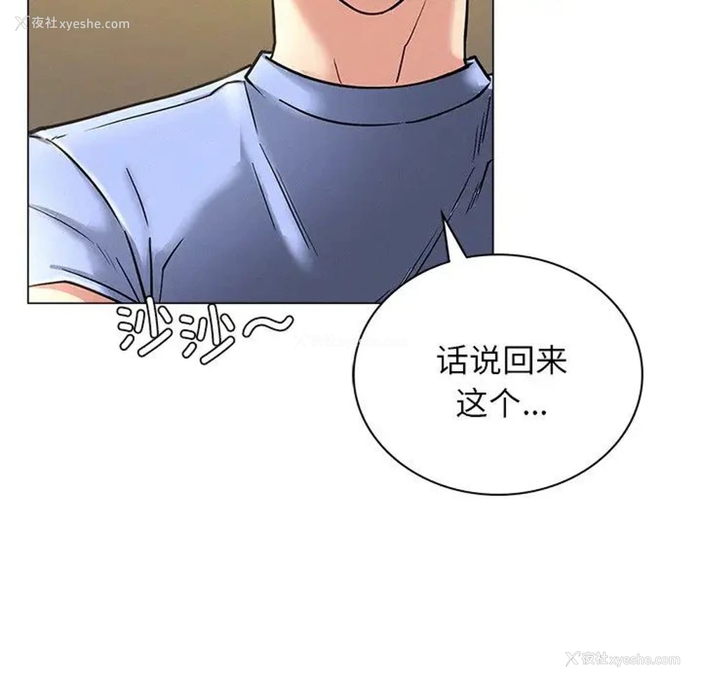 127P - 屋檐下的光