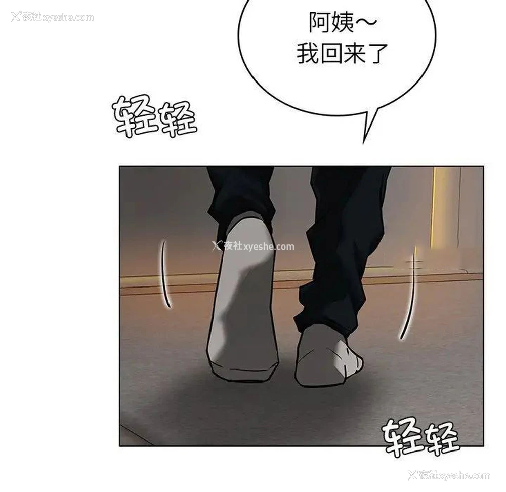 134P - 屋檐下的光