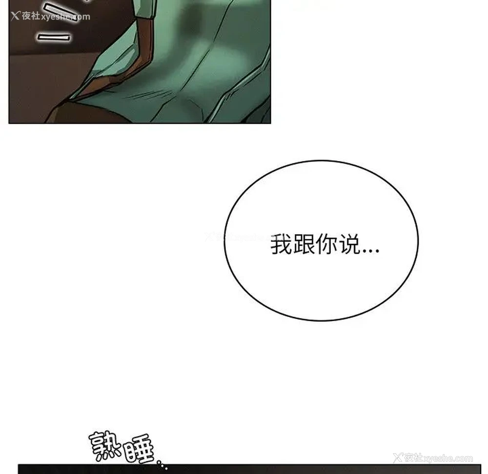 137P - 屋檐下的光