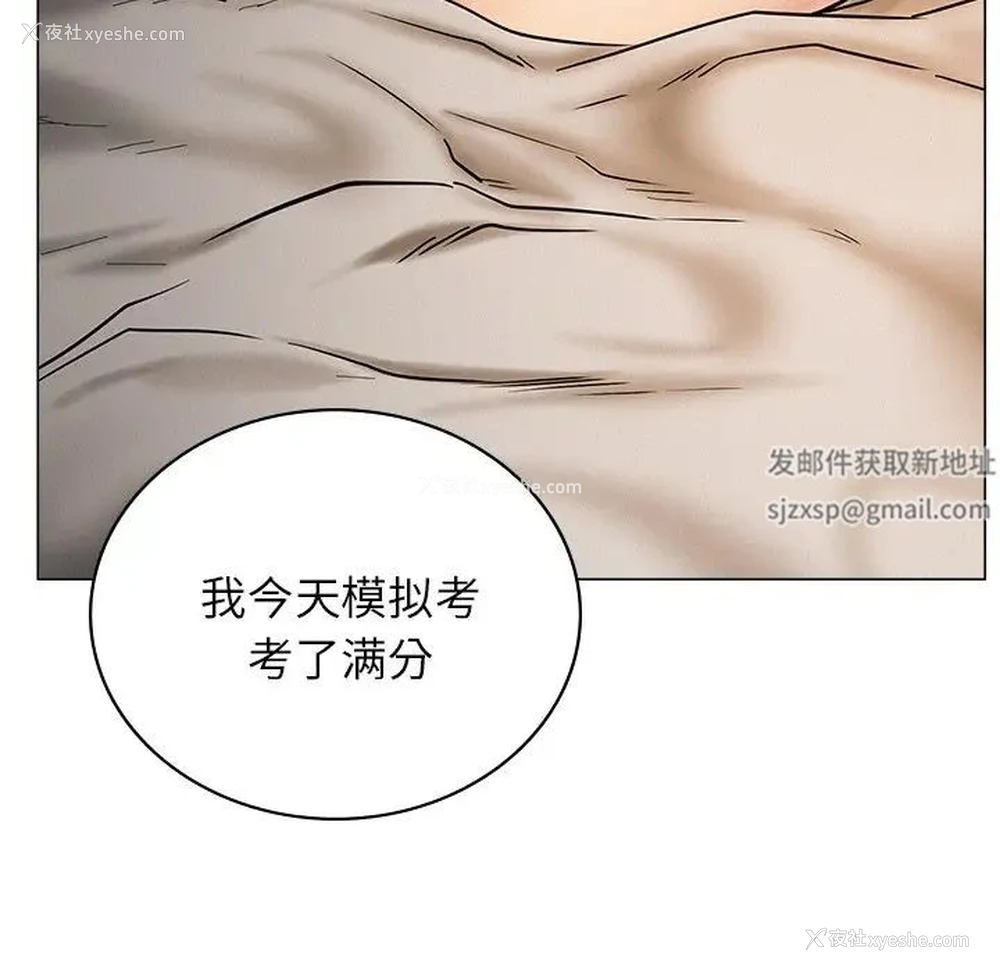 139P - 屋檐下的光