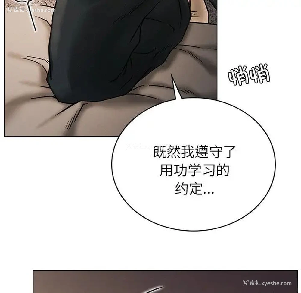 141P - 屋檐下的光