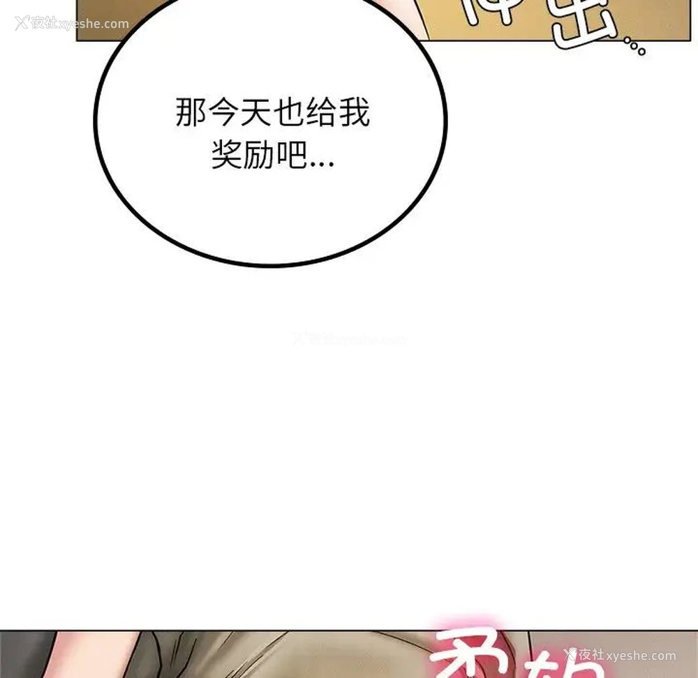 143P - 屋檐下的光