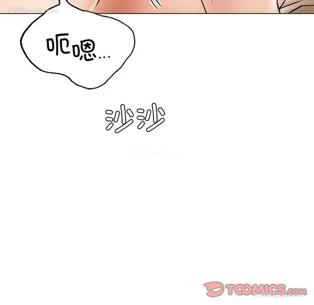145P - 屋檐下的光