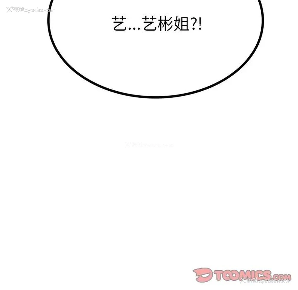 154P - 屋檐下的光