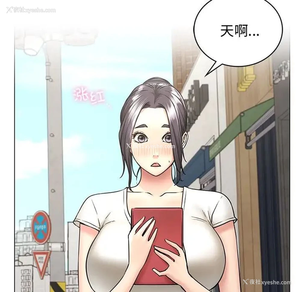 15P - 屋檐下的光