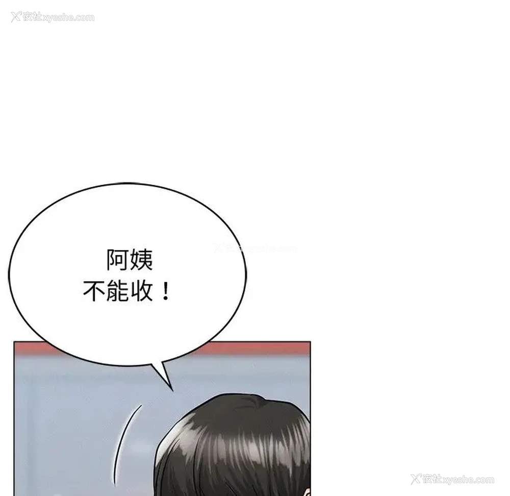 18P - 屋檐下的光