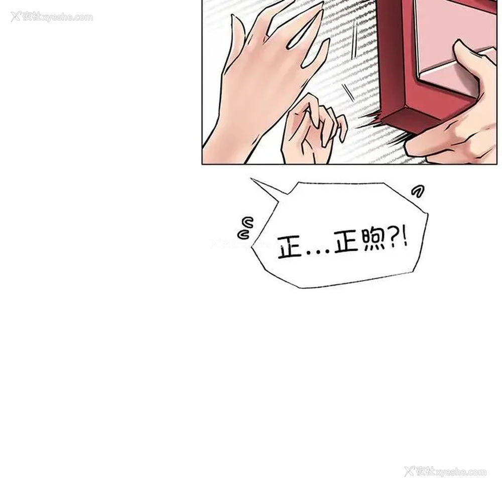 20P - 屋檐下的光