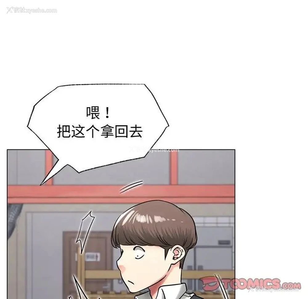 21P - 屋檐下的光