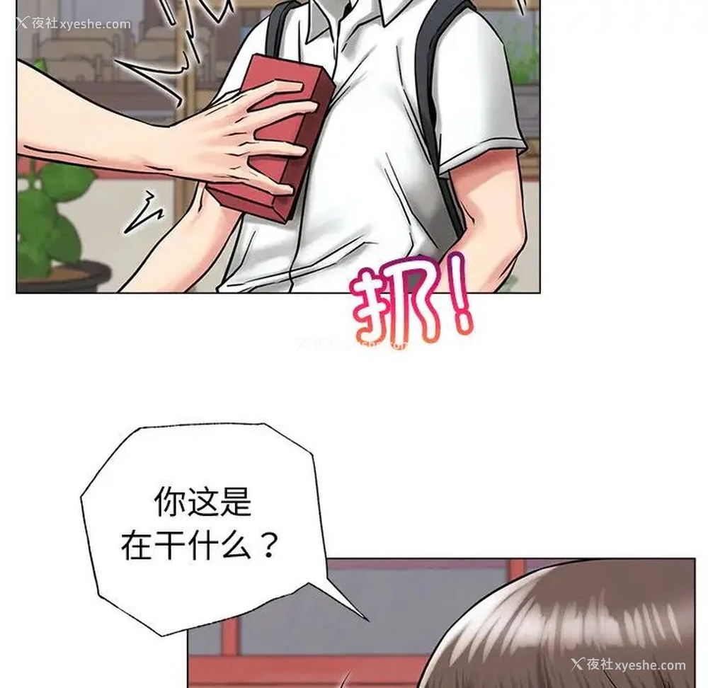 22P - 屋檐下的光