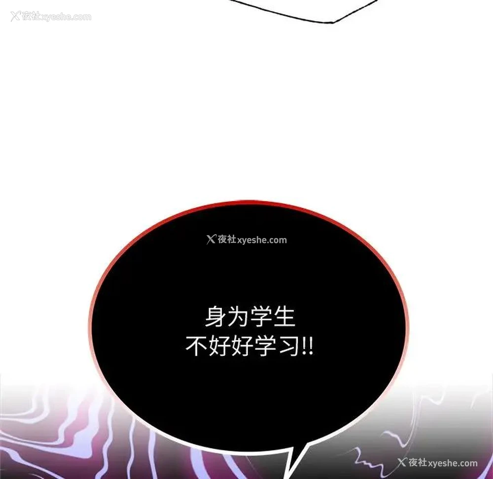 24P - 屋檐下的光