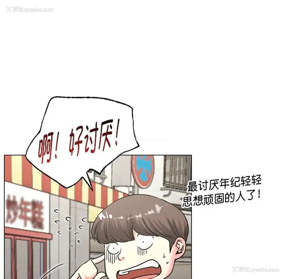 27P - 屋檐下的光