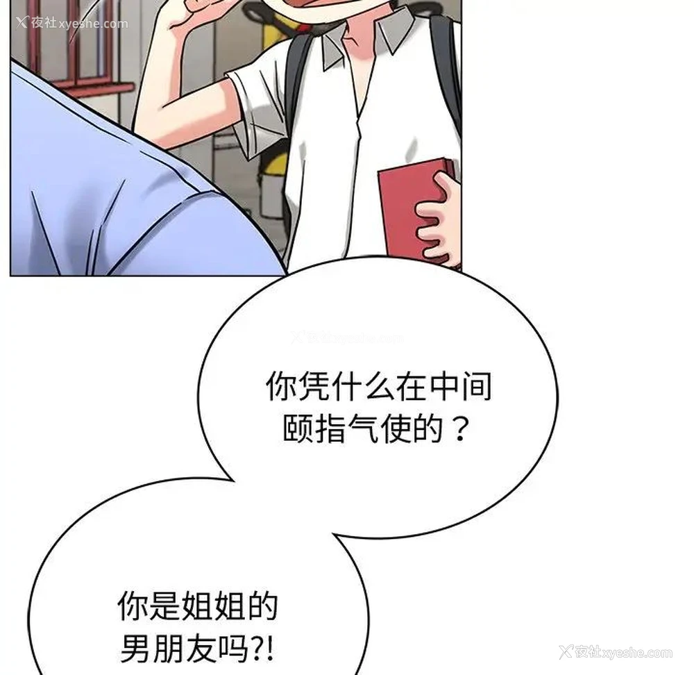 28P - 屋檐下的光