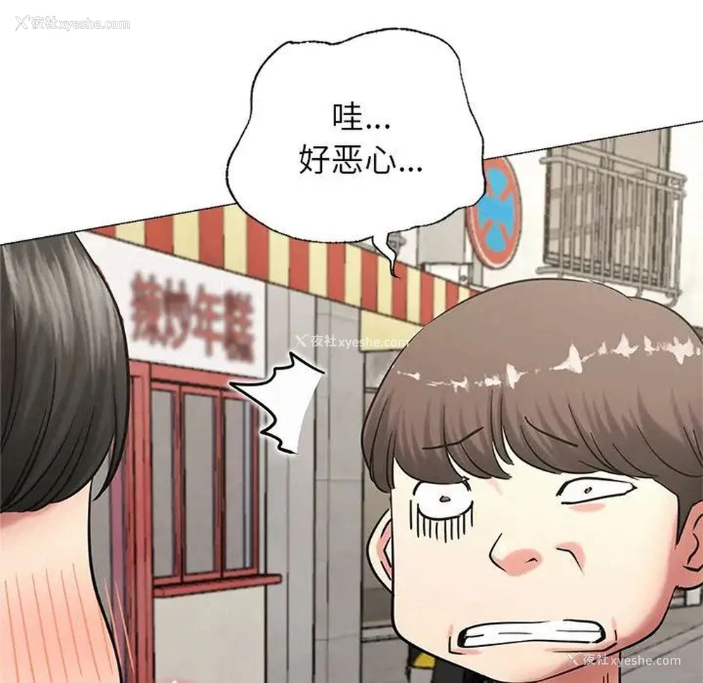 33P - 屋檐下的光