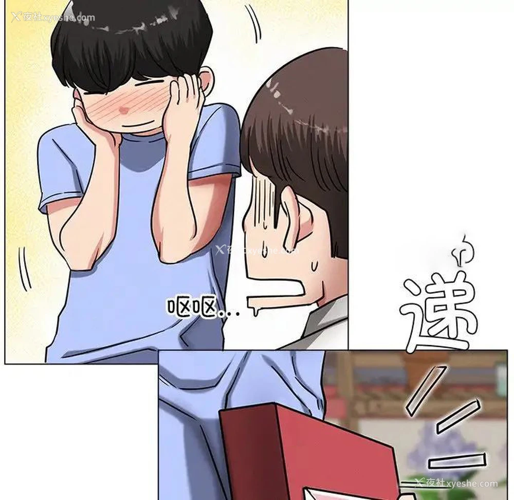 35P - 屋檐下的光