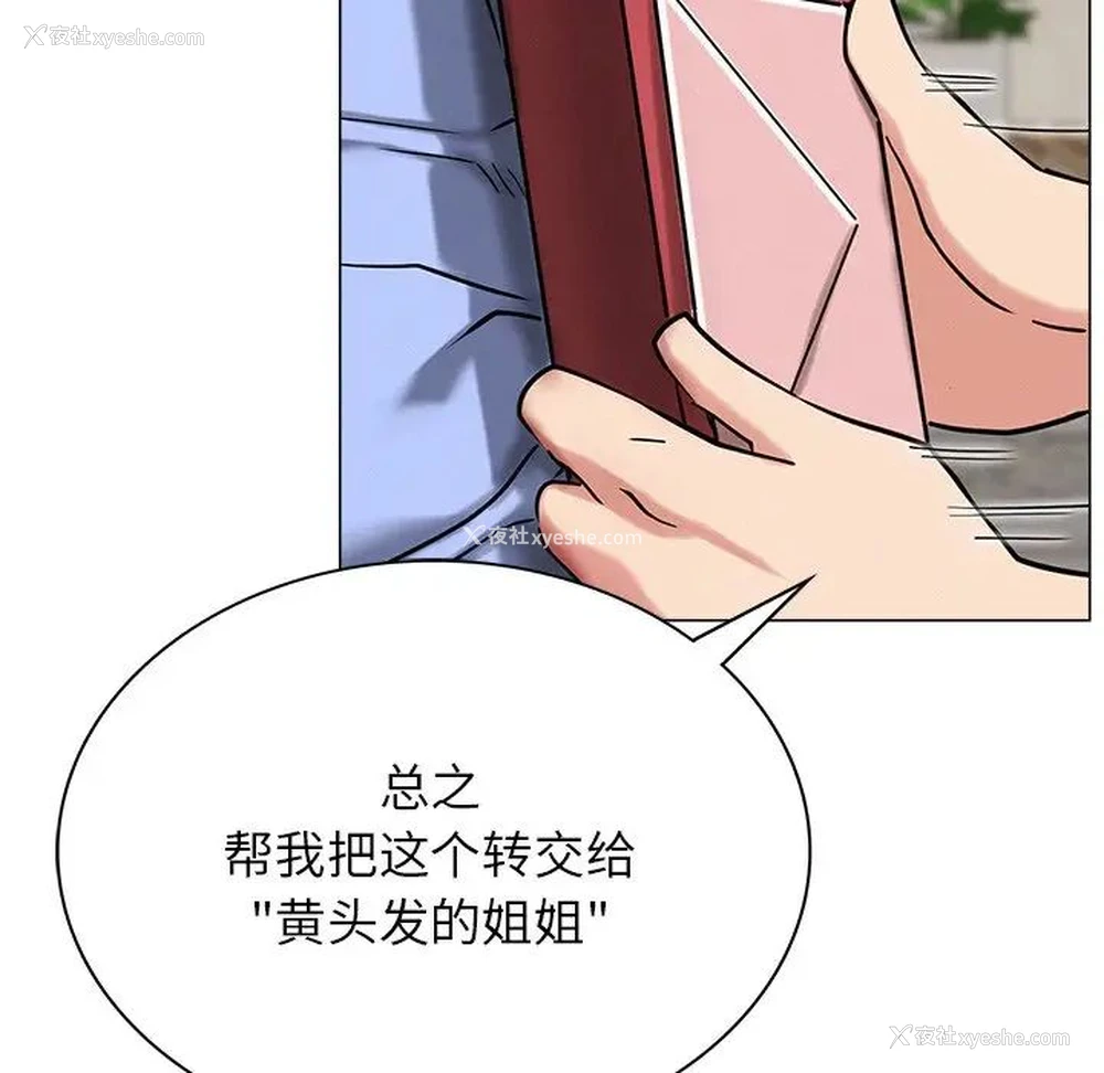 36P - 屋檐下的光