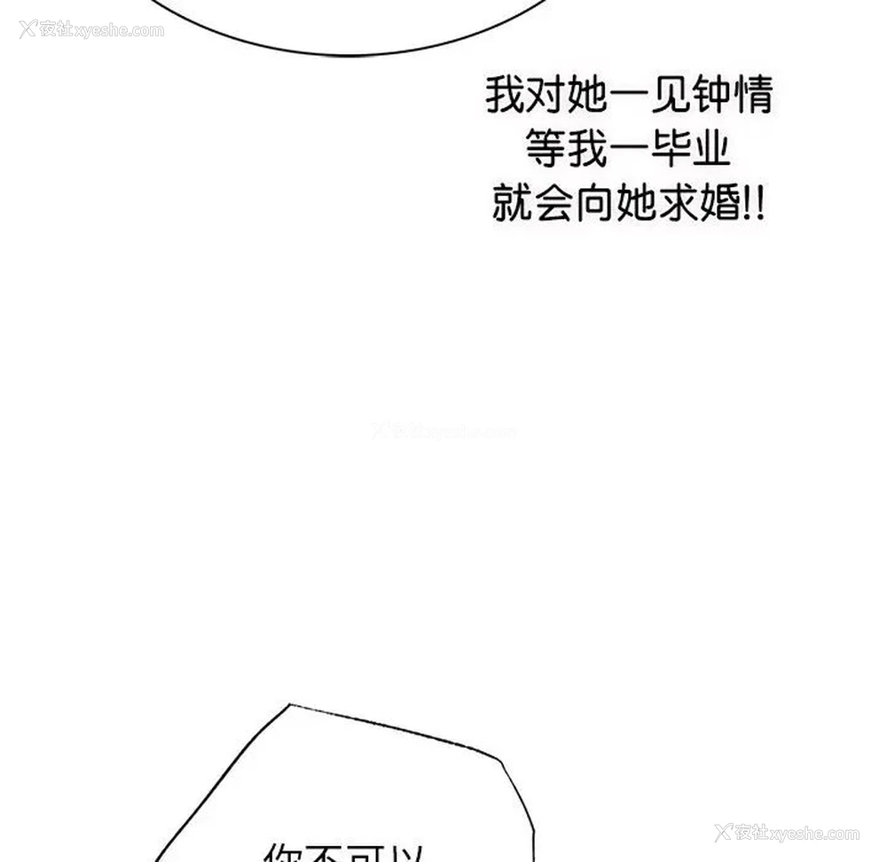37P - 屋檐下的光