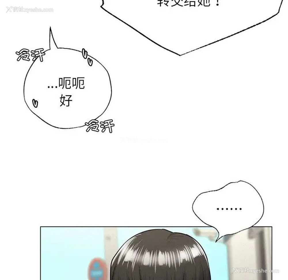 39P - 屋檐下的光