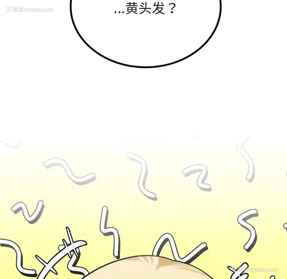 42P - 屋檐下的光