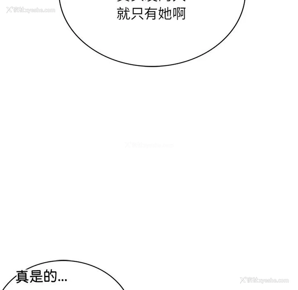 46P - 屋檐下的光