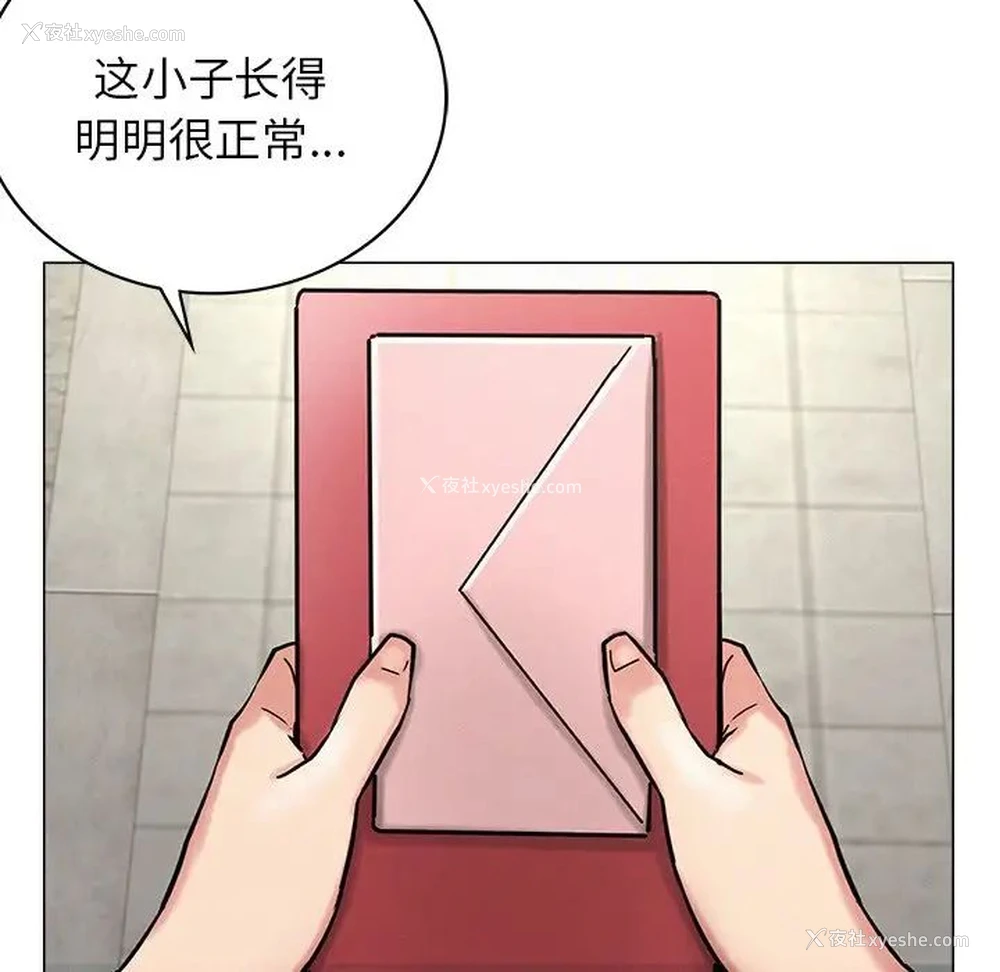 47P - 屋檐下的光