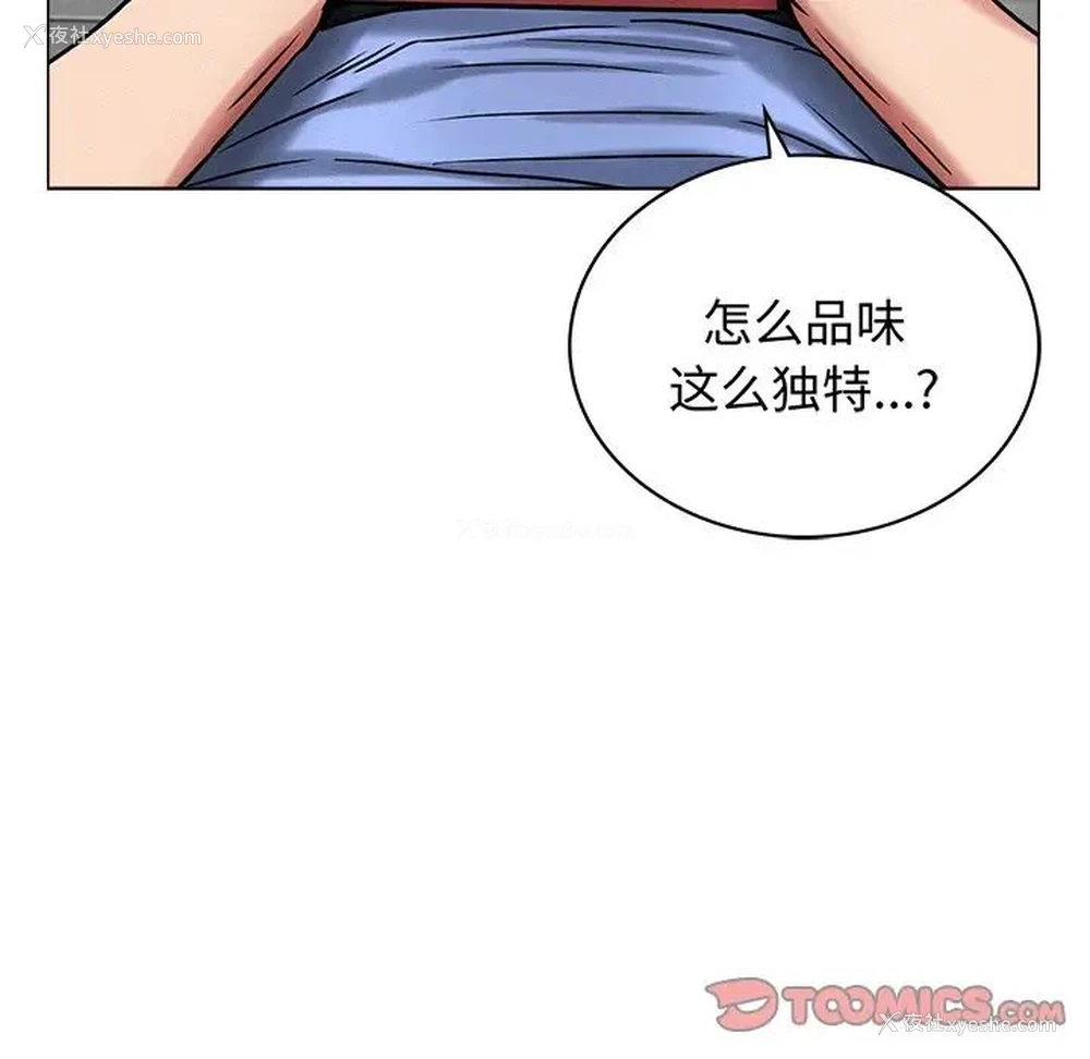 48P - 屋檐下的光