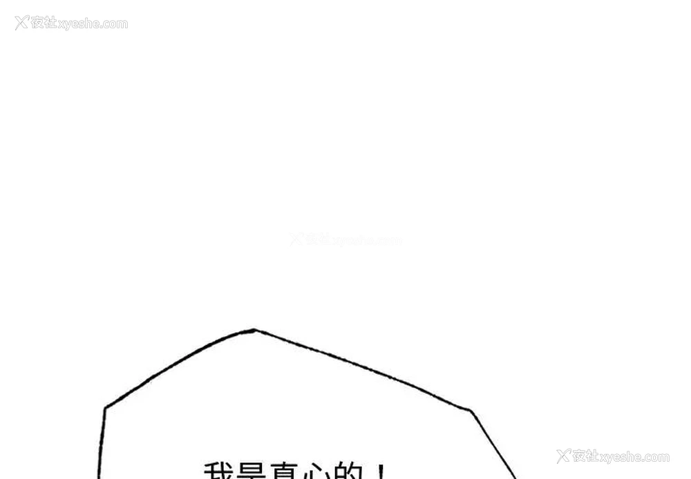 4P - 屋檐下的光