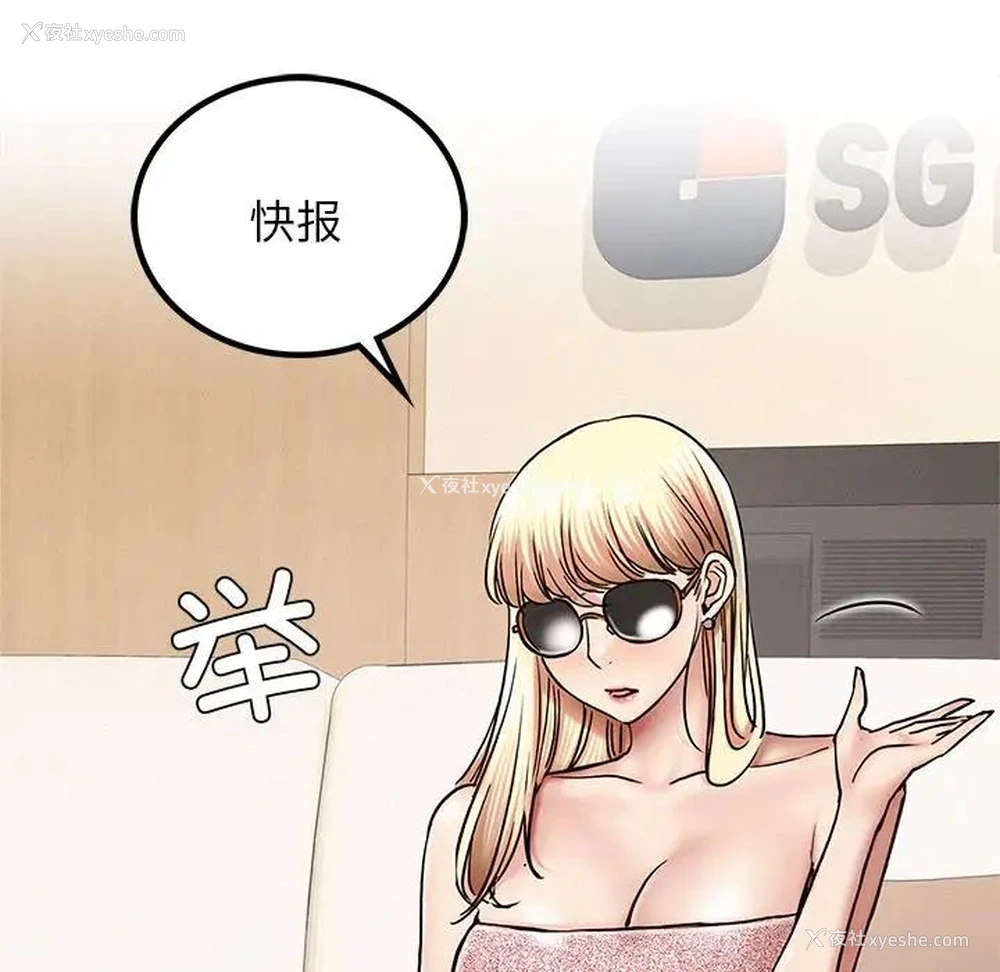 52P - 屋檐下的光