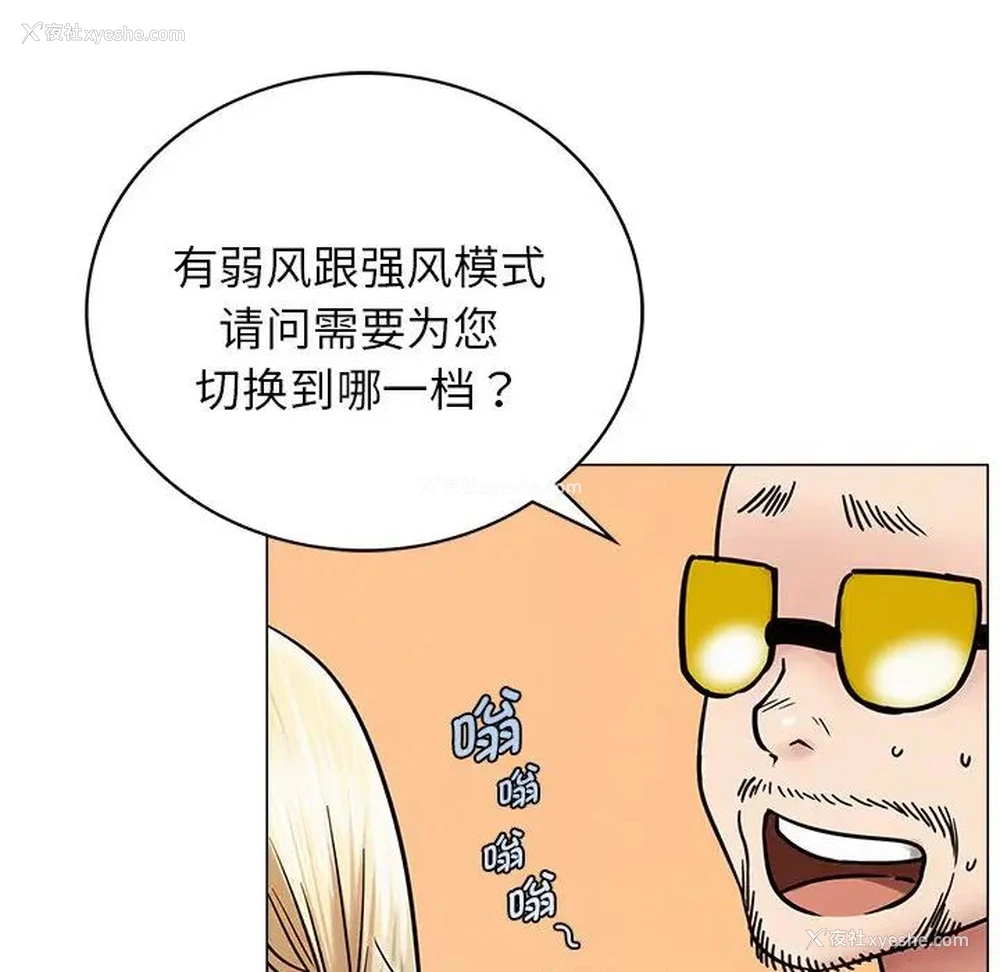 56P - 屋檐下的光