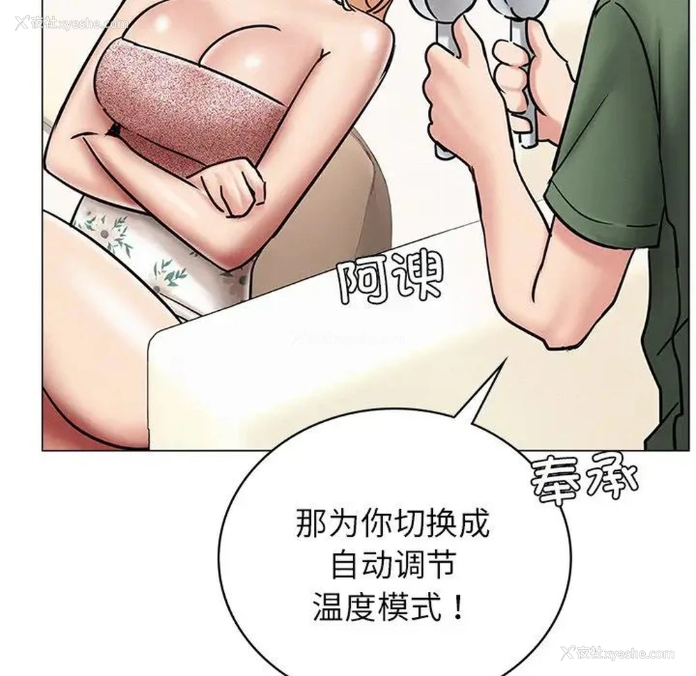 62P - 屋檐下的光