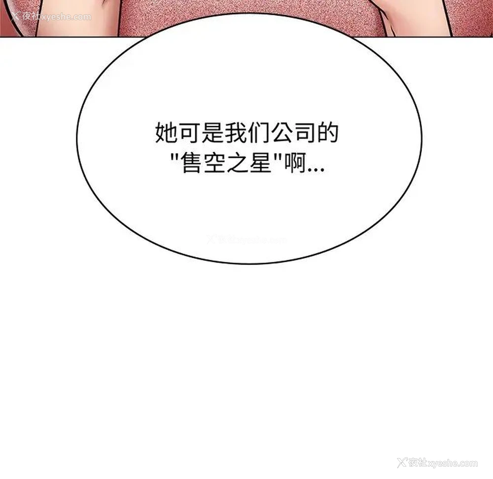 70P - 屋檐下的光