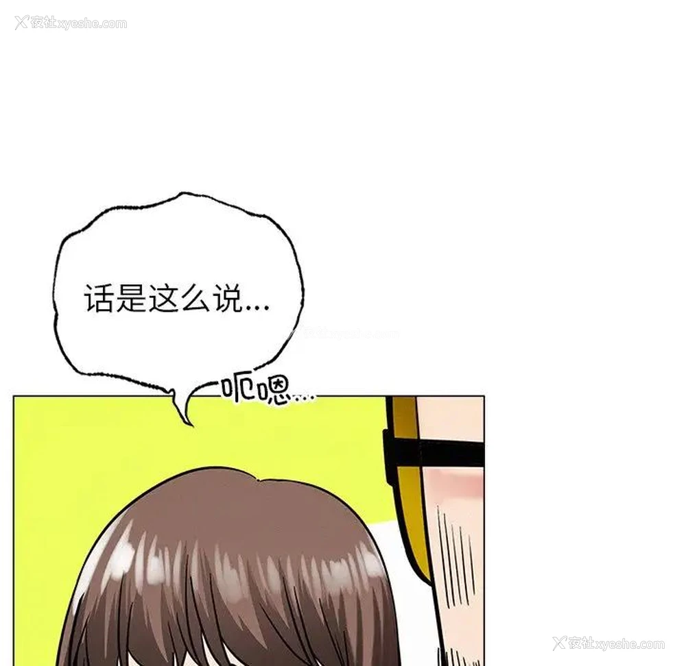 71P - 屋檐下的光