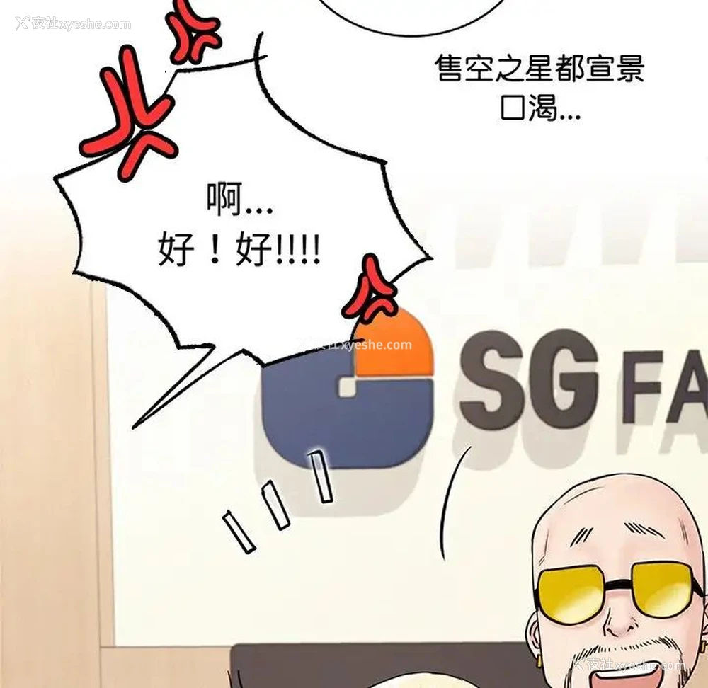73P - 屋檐下的光