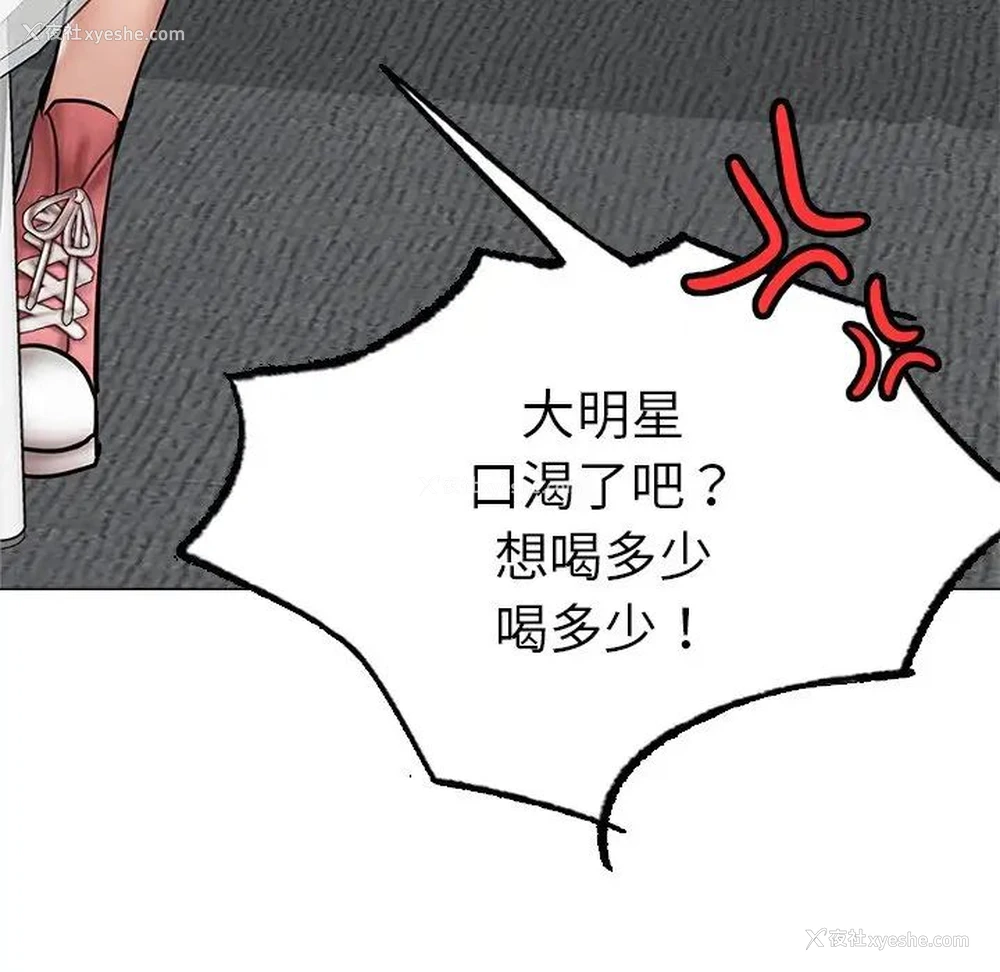 76P - 屋檐下的光