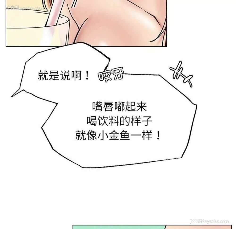 78P - 屋檐下的光