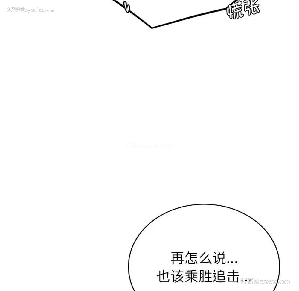 82P - 屋檐下的光