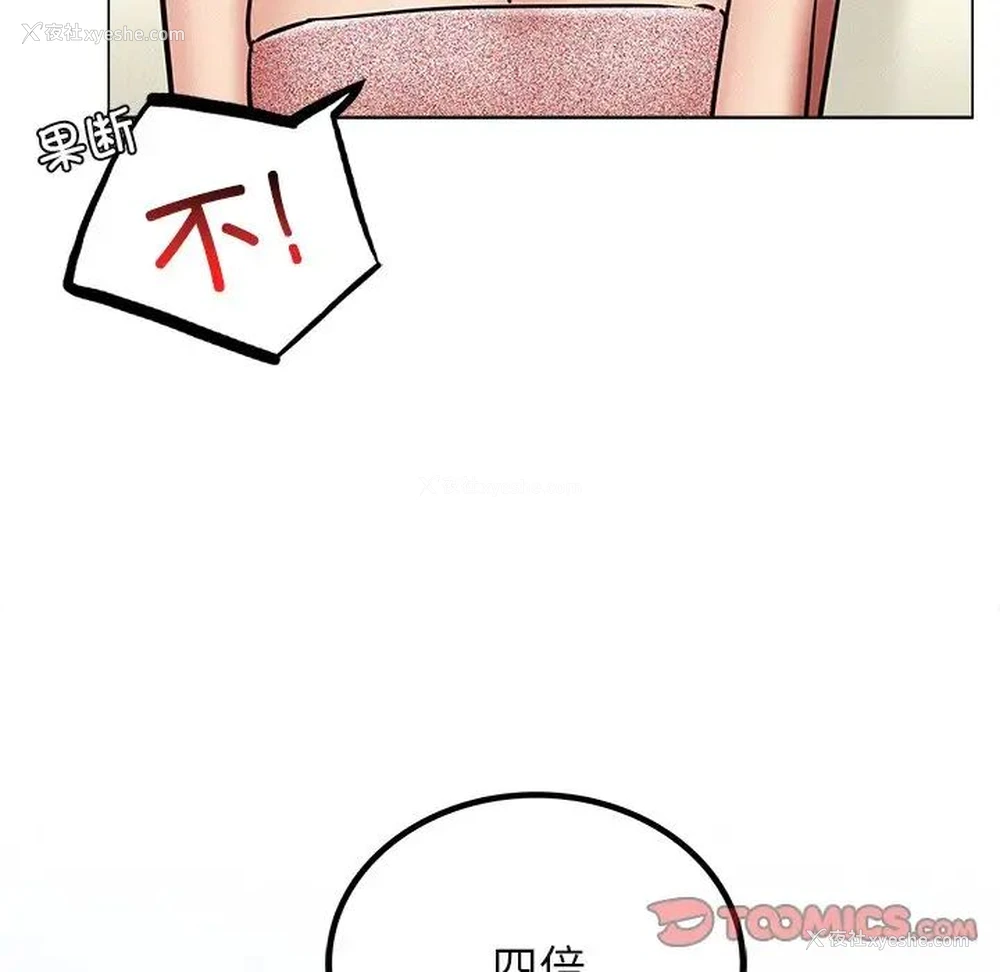 84P - 屋檐下的光