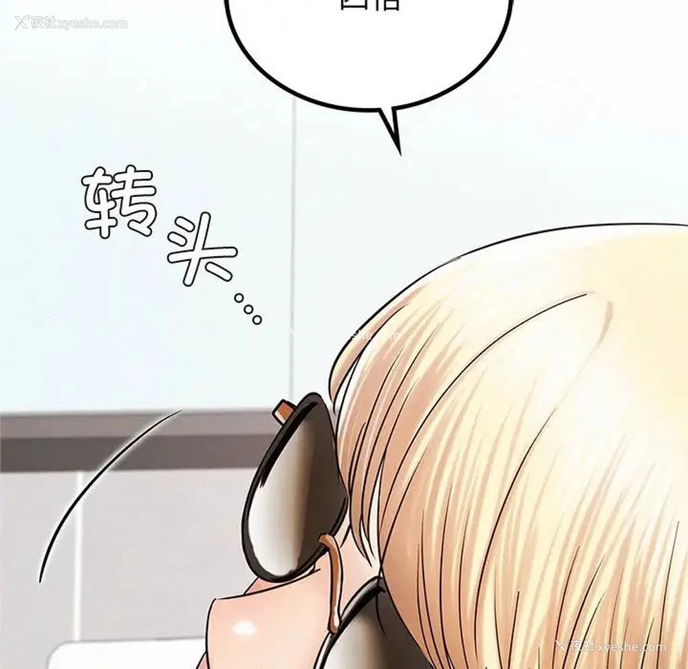 85P - 屋檐下的光