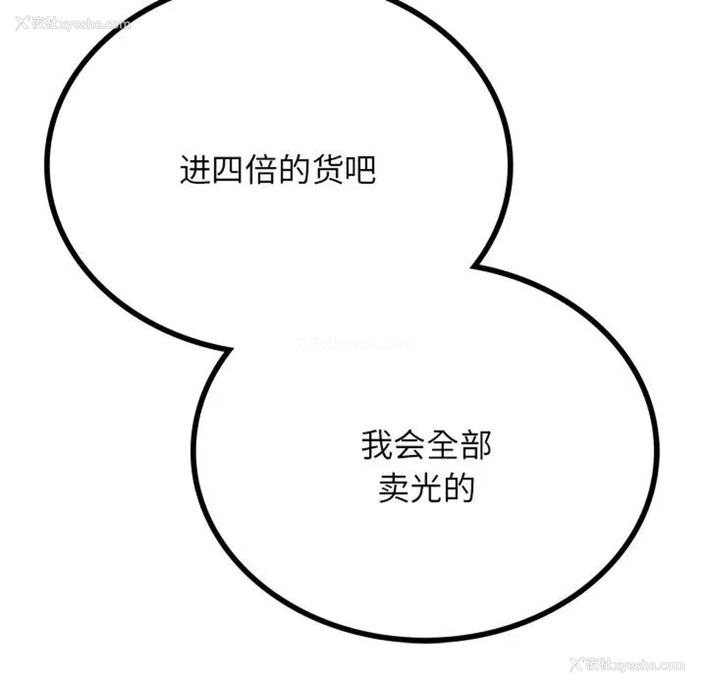 89P - 屋檐下的光