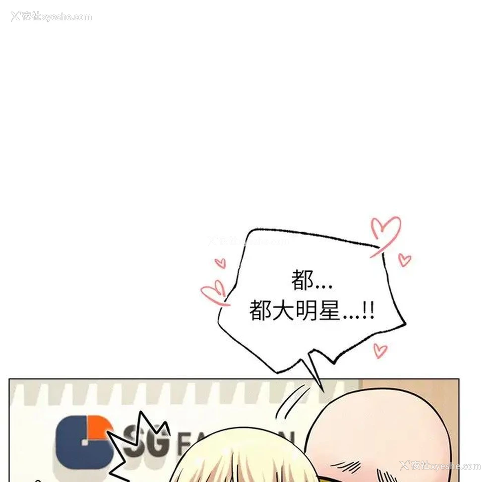 90P - 屋檐下的光