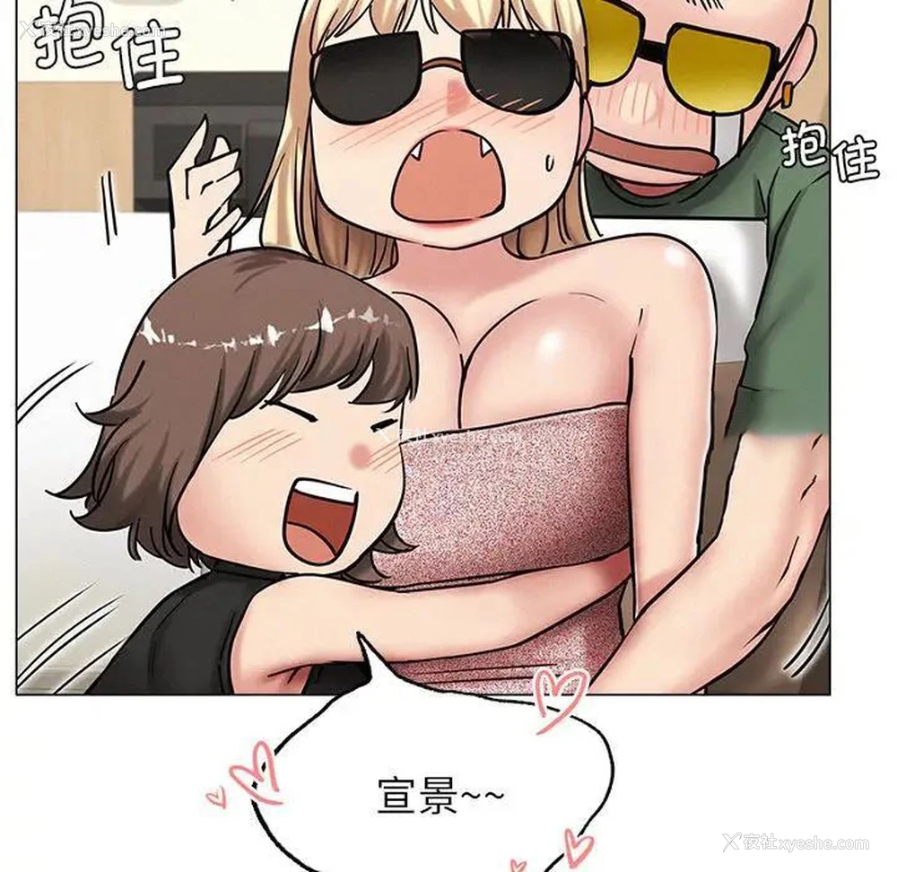 91P - 屋檐下的光