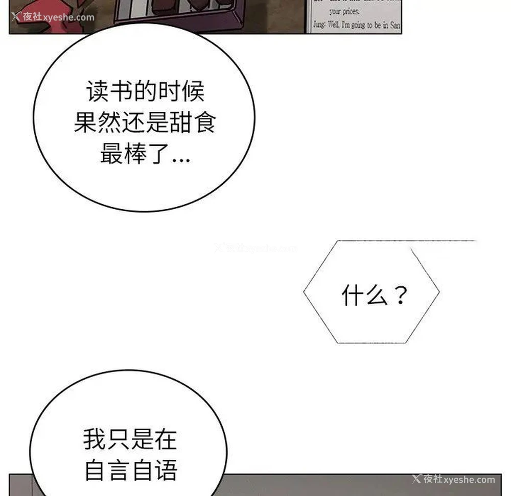97P - 屋檐下的光