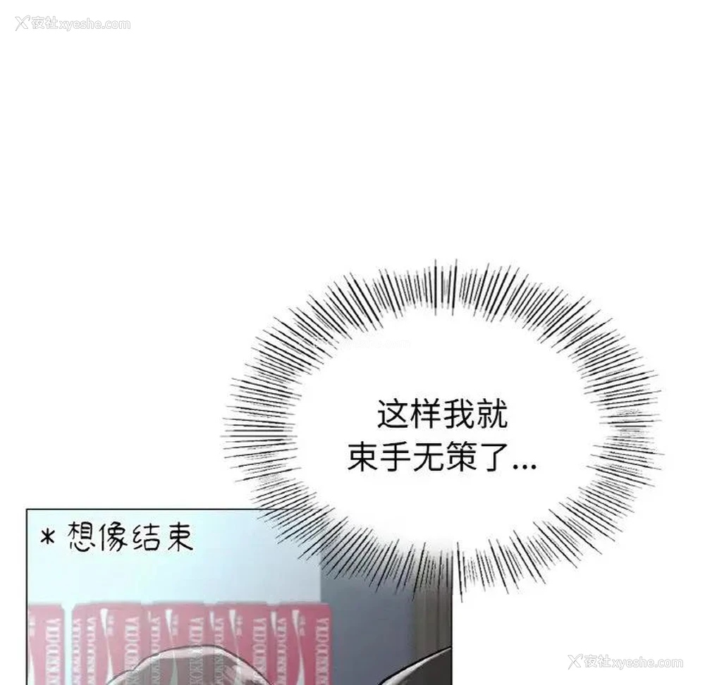 103P - 屋檐下的光