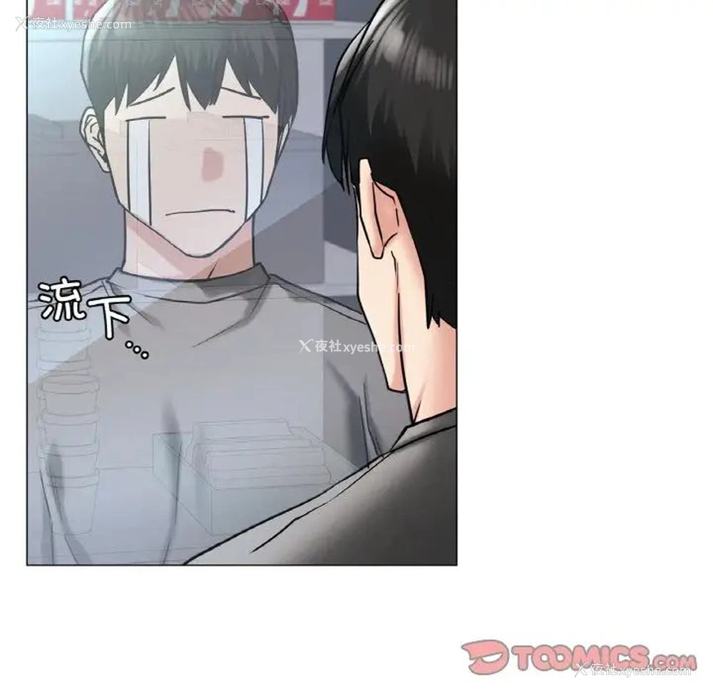 104P - 屋檐下的光