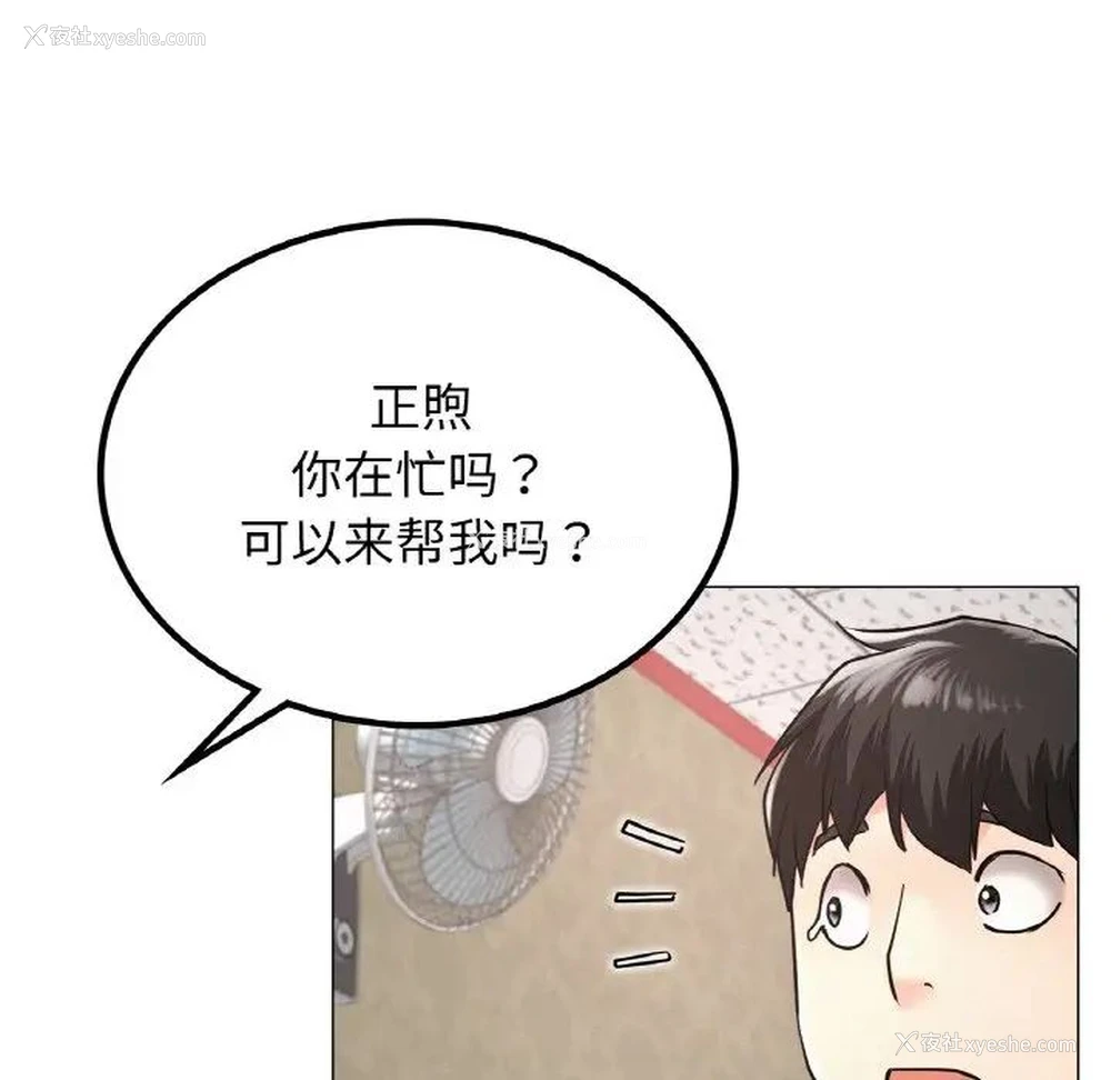 105P - 屋檐下的光