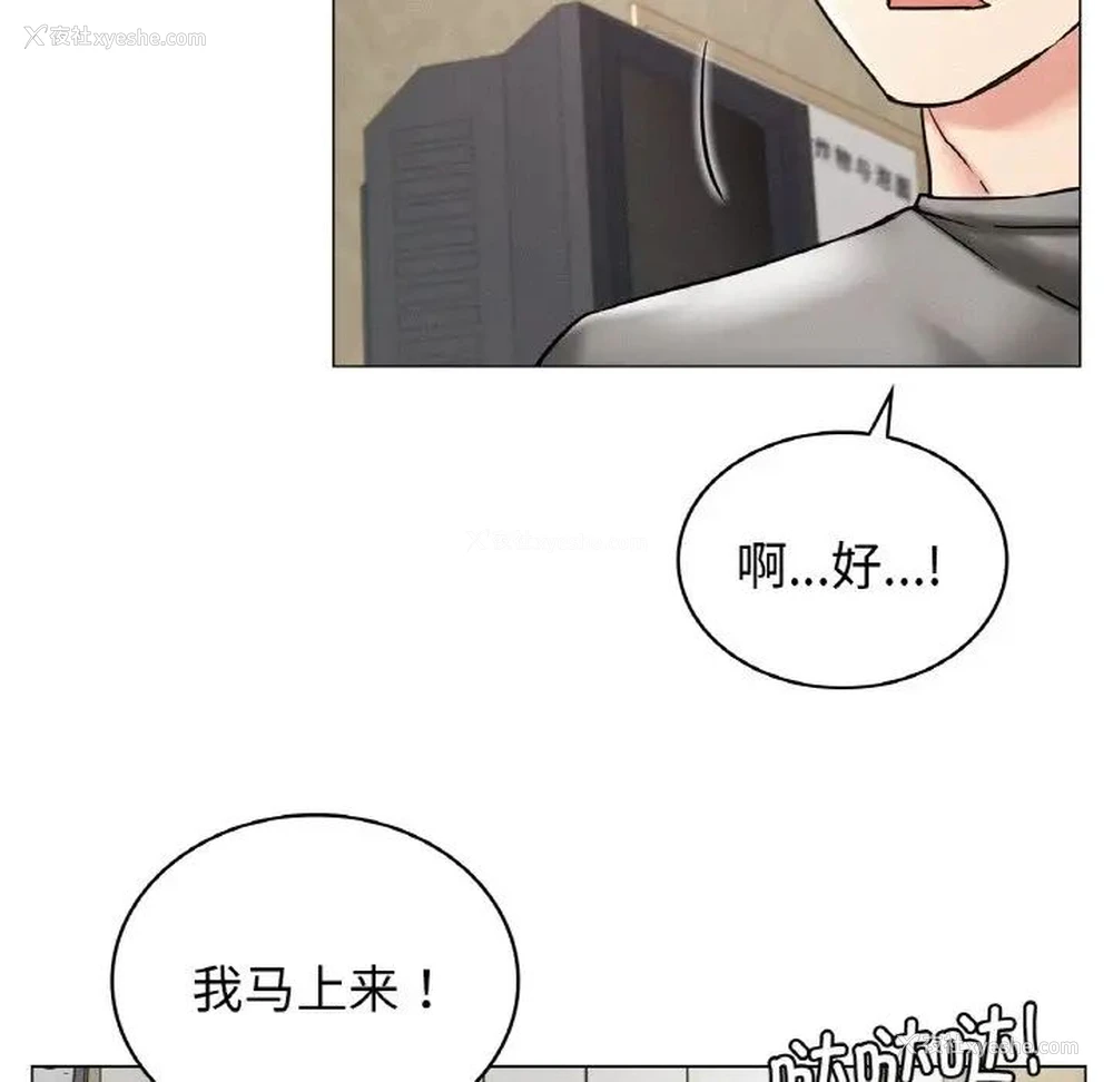 106P - 屋檐下的光