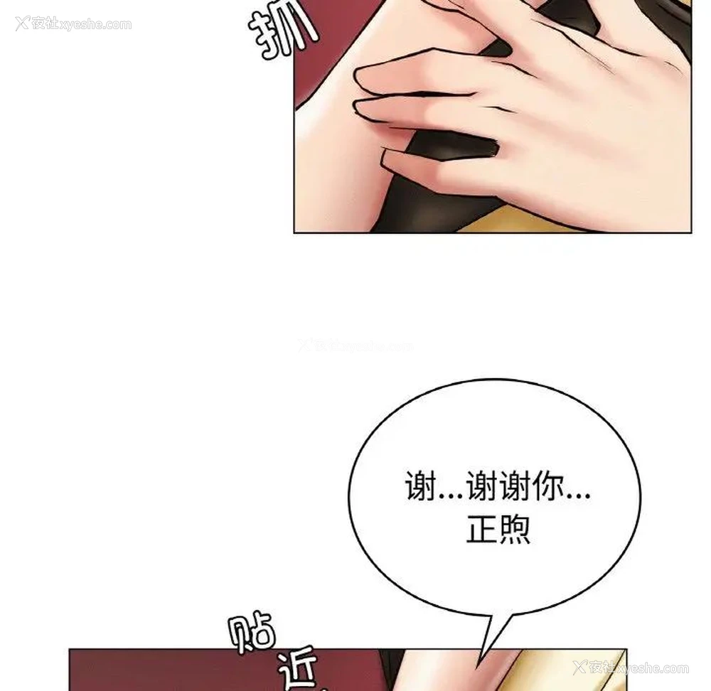 111P - 屋檐下的光