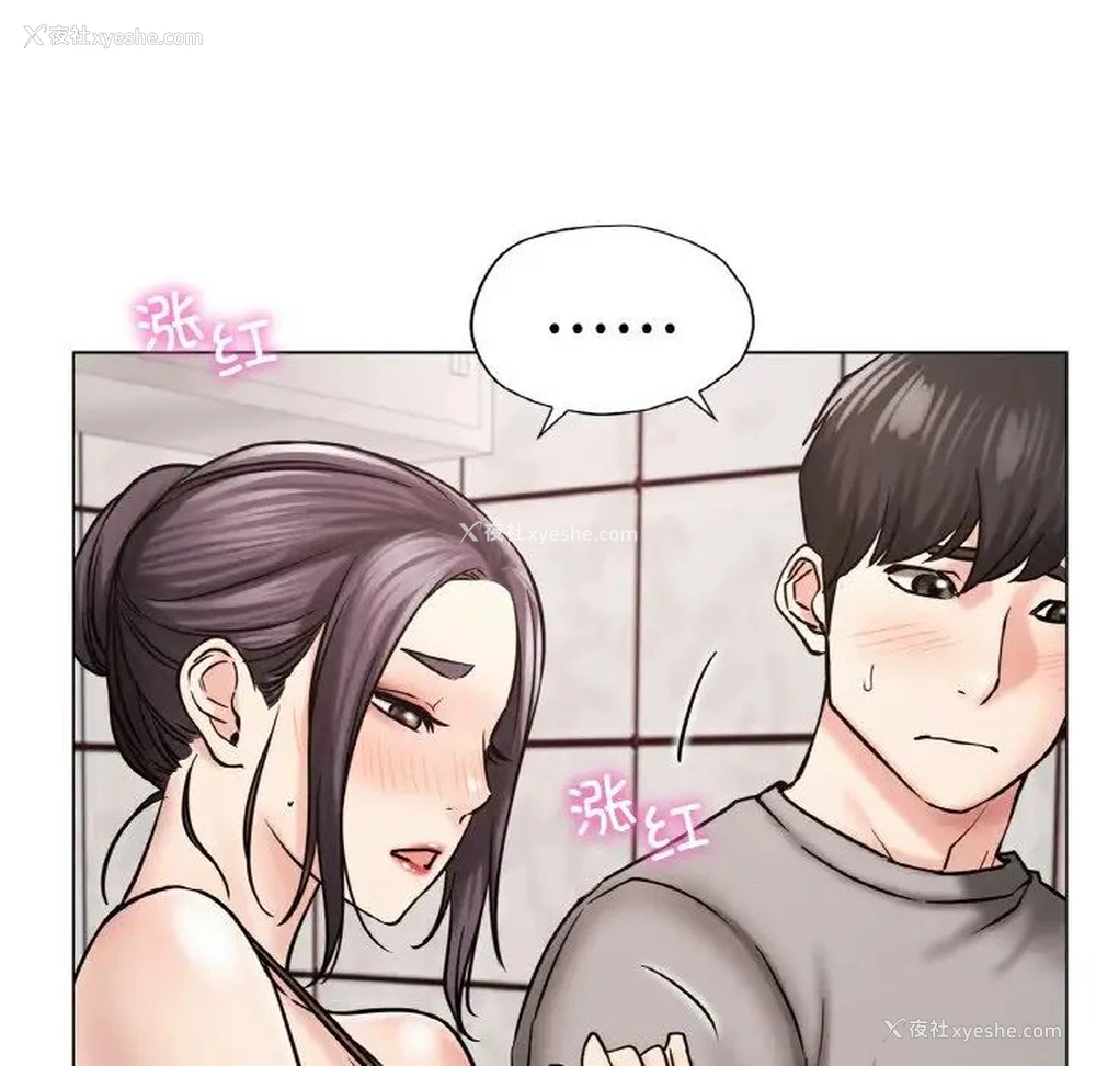 113P - 屋檐下的光