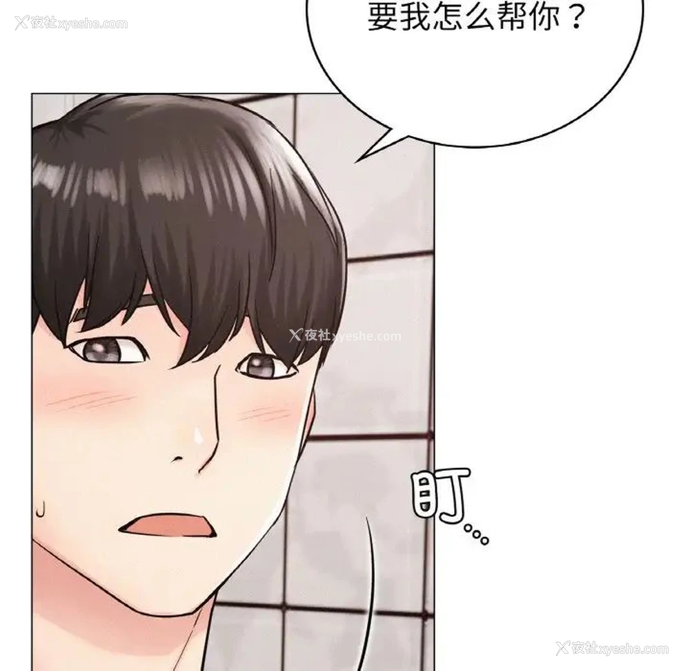 115P - 屋檐下的光