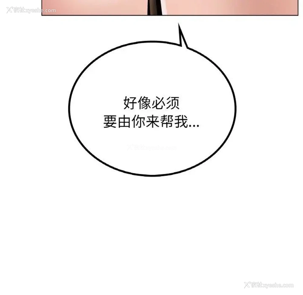 119P - 屋檐下的光