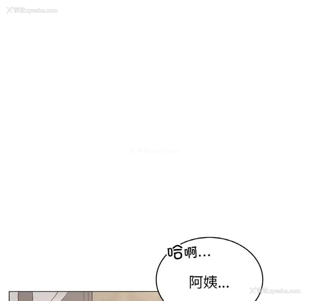 120P - 屋檐下的光